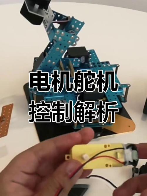 什么叫模拟舵机_模拟舵机如何提高响应速度_模拟舵机怎么控制