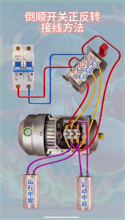 舵机旋转方向总反？从接线到设置，一次说清原因