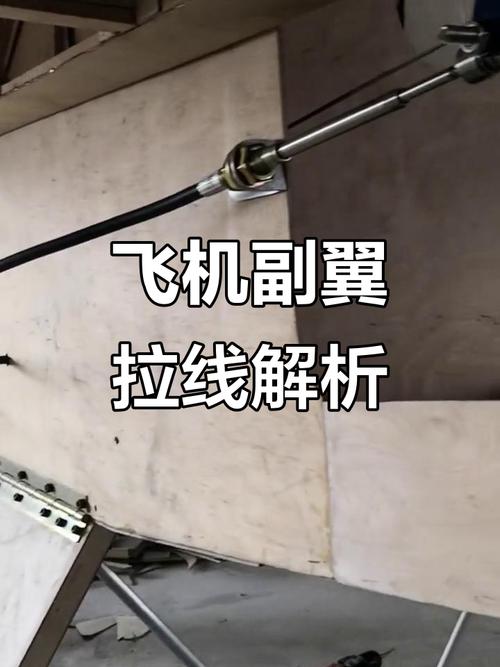 固定翼副翼单舵机连接教程 简单3步告别复杂布线