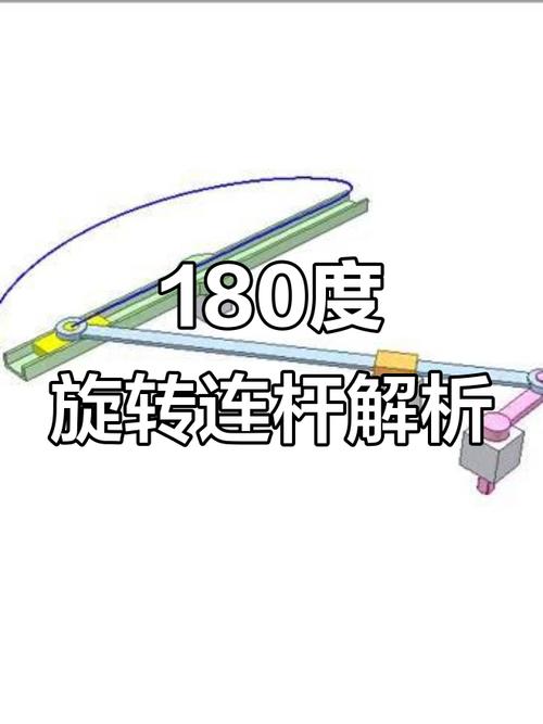 舵机连杆直线摆动难题这样解