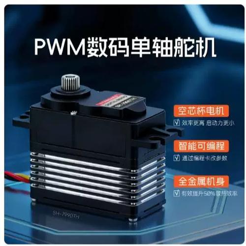 参数设置舵机怎么设置_舵机pd参数怎么调_怎么设置舵机参数