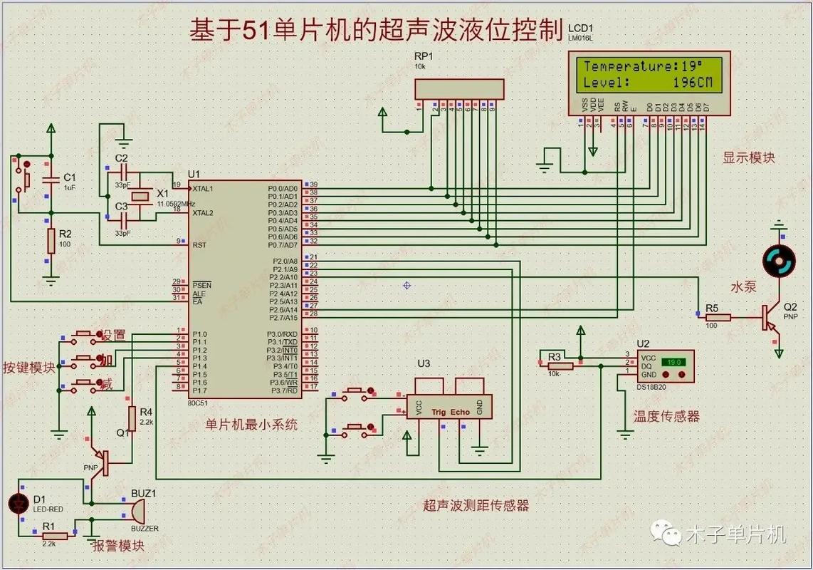 舵机与超声波连接原理：从引脚到控制信号完整解析