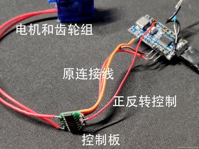 舵机反向转动原理_舵机反转_转动反向原理舵机怎么调