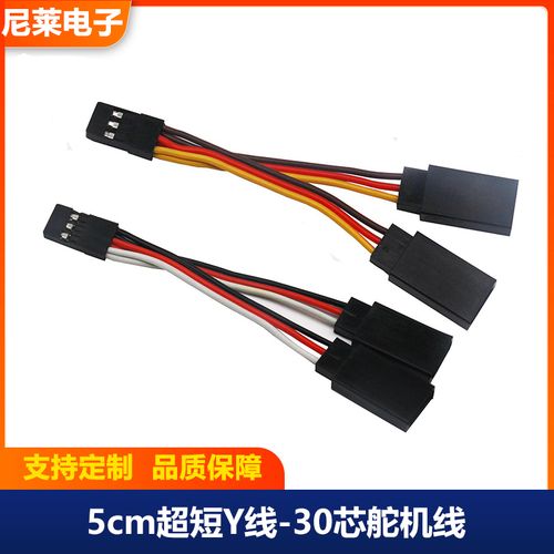 4根线感应线圈都什么线_舵机三根线颜色代表什么含义呢_电线颜色代表什么线