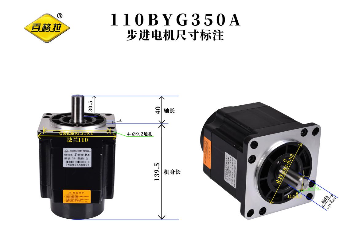 电机区别步进舵机是哪种_步进电机 舵机的区别是什么_步进电机和舵机