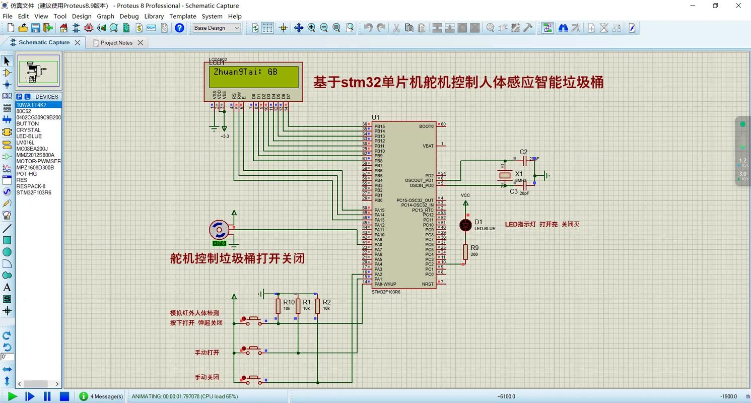 模拟舵机数字舵机_数字舵机 模拟舵机原理视频_模拟舵机控制原理