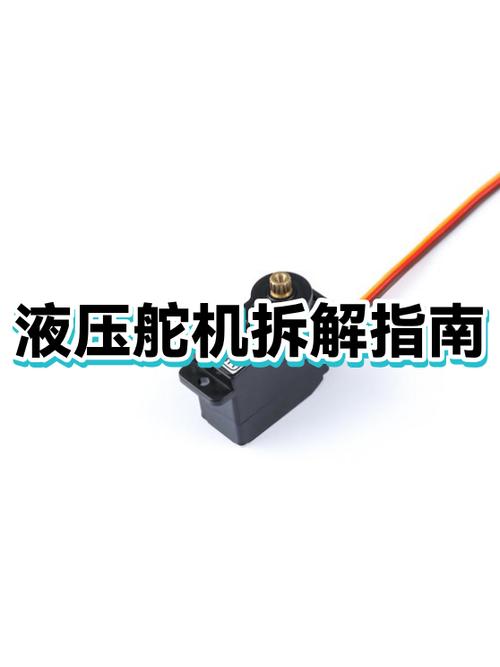 舵机正反转_舵机可以正反吗_正反舵机可以通用吗