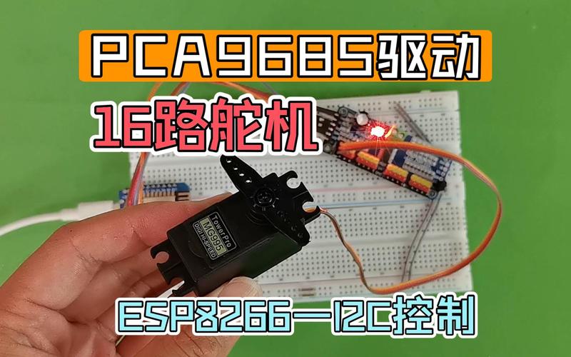 单片机控制舵机程序_单片机控制舵机原理_mg995舵机单片机控制不了