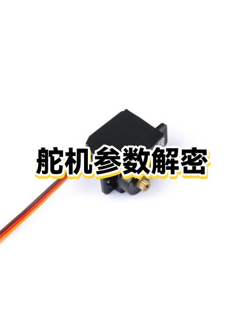 舵机扭力测试_扭矩测试舵机好坏_舵机的扭矩怎么测试