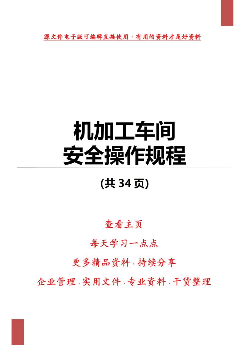 舵机操作规程最新版_舵机日常运行管理与应急操作_舵机的操纵方式
