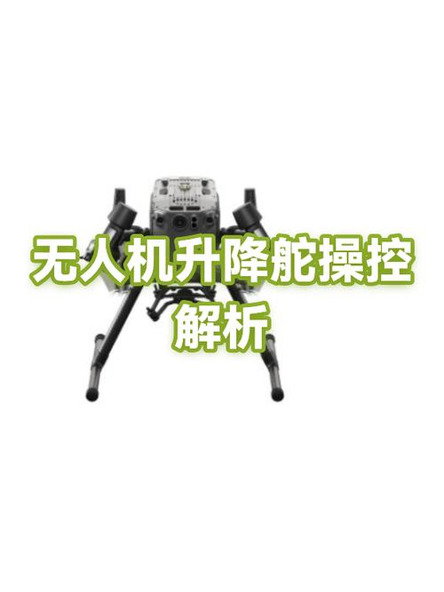 舵机无人机_无人机舵面遥控_遥控无人舵面机怎么操作