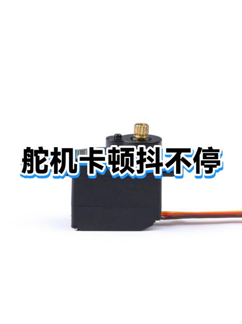 舵机调试视频教程_舵机调试器怎么用_视频调试教程舵机制作