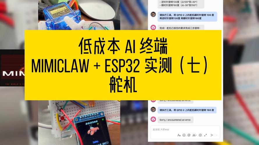 舵机频率越高是不是反应越快_舵机频率越高越好吗为什么_越好频率高舵机越慢