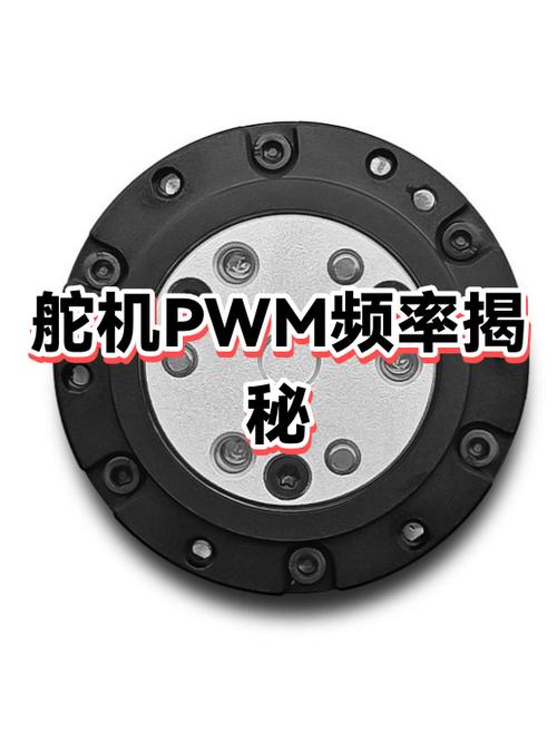 舵机pwm信号控制_pwm控制舵机_pwm信号控制舵机的简单原理