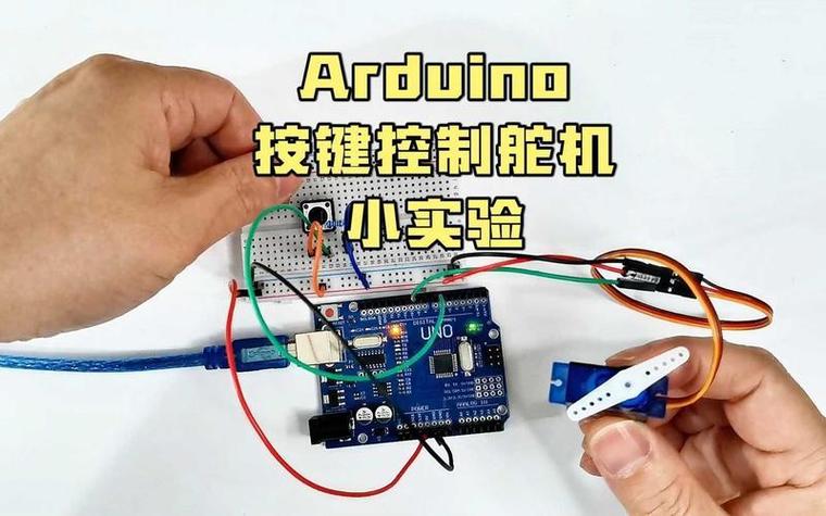 摇杆模块原理图_摇杆模块控制舵机云台_摇杆模块控制舵机的作用是什么呢视频