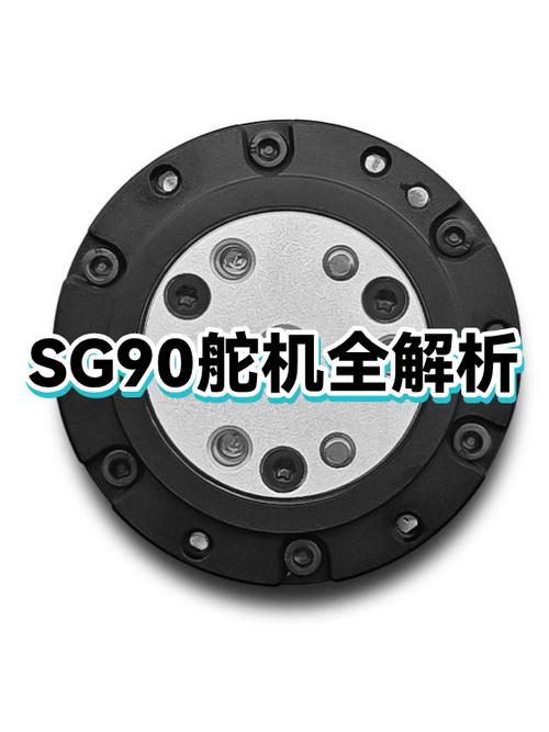 舵机原理动画演示_舵机sg90工作原理_舵机的工作原理