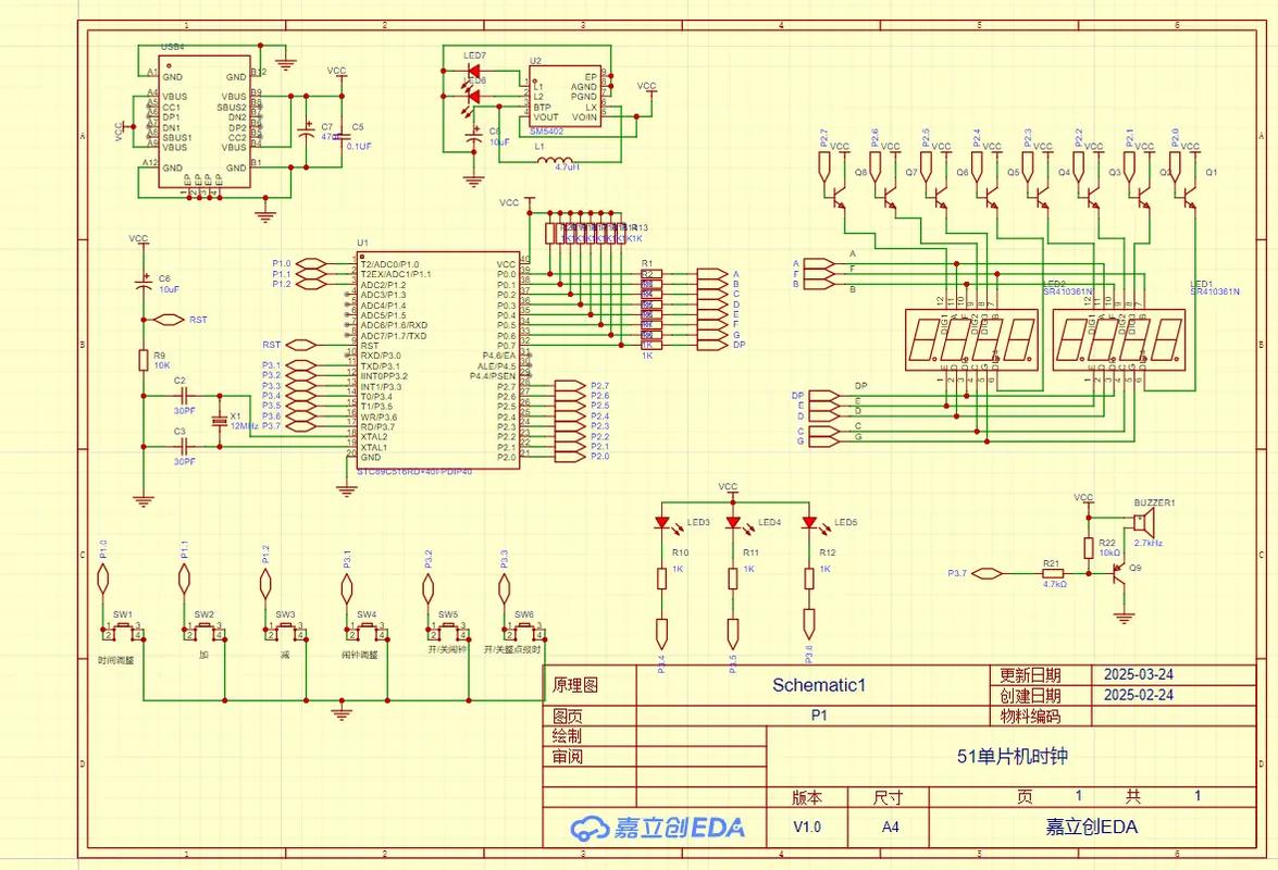 单片机程序控制舵机实验报告_单片机程序控制舵机原理_51单片机控制4个舵机程序
