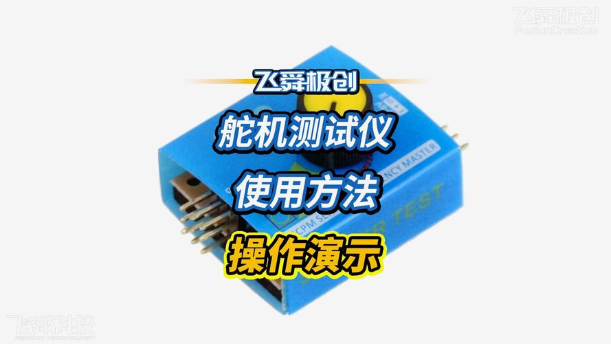 舵机测试仪输出什么信号正常呢视频_视频信号检测仪_视频信号示波器显示图像
