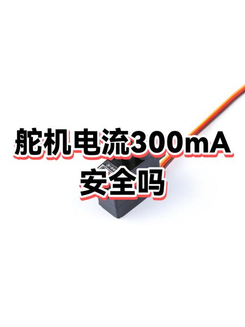 直线舵机的优缺点_直线舵机控制板原理图_直线舵机和旋转舵机的优劣