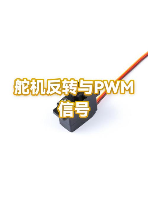 旋转回舵机来让电机转动_如何让舵机来回旋转_全回转舵机