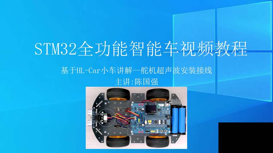 小车图解智能安装舵机教程_智能小车舵机怎样安装_智能小车舵机怎样安装图解