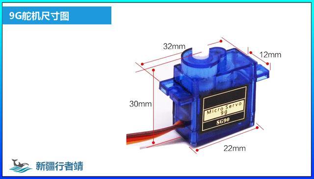 mgl与mgkg_舵机mg和sg_舵机sg90电源