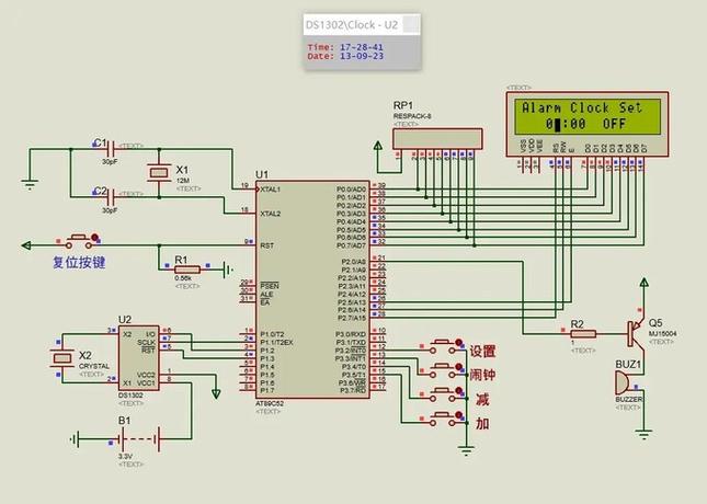 51单片机驱动舵机教程_单片机教程驱动舵机接线图_单片机驱动舵机需要驱动板吗