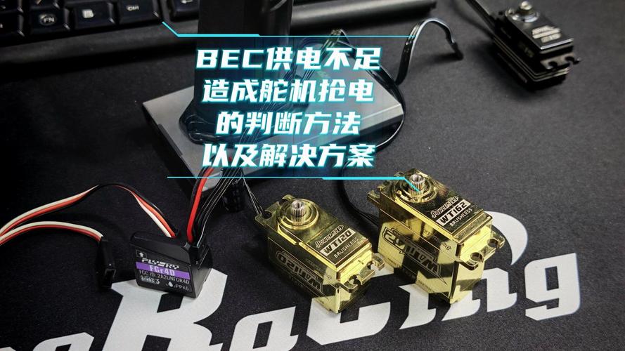 舵机上电自动回原点_怎么让舵机上电不复位_舵机自动复位