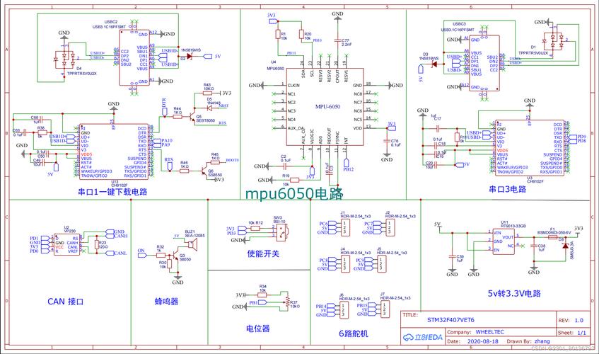 舵机控制板使用说明_32路舵机控制板使用方法_舵机控制板原理