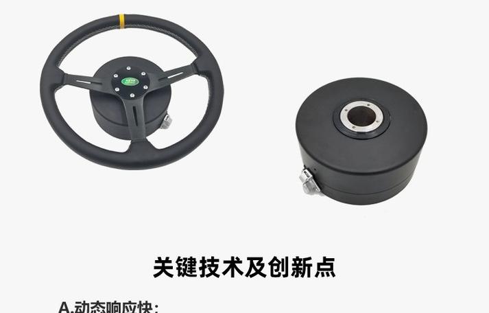 电动舵机怎么调方向盘_舵机方向控制_电动调盘方向舵机接线图