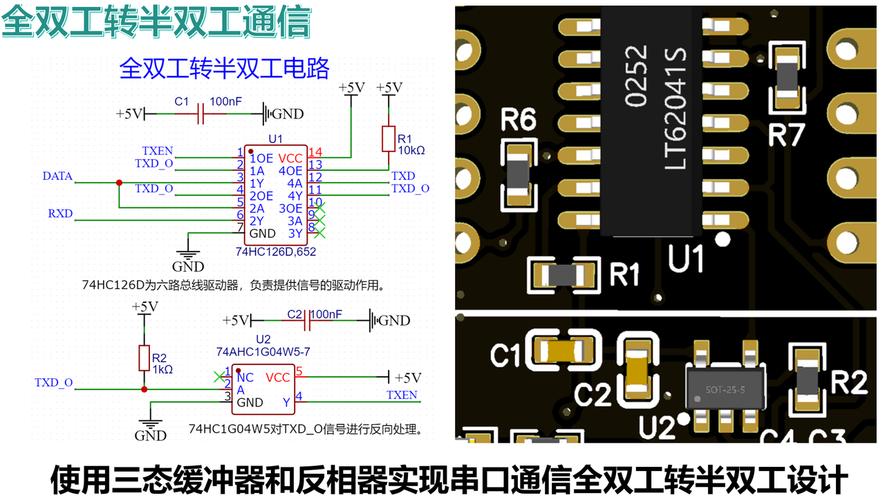 串口控制舵机转动_串行舵机控制_转动控制舵机串口接线图