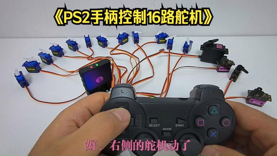 舵机改180度_如何调整舵机角度_90度舵机怎样改180度