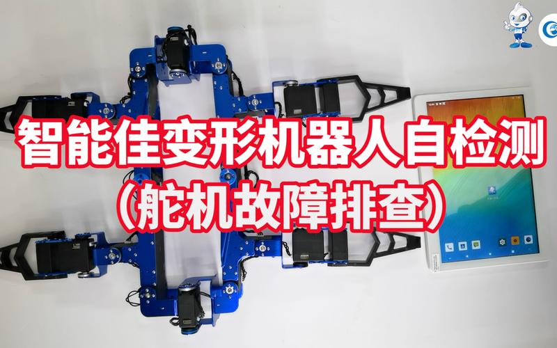 应急舵机电源来自哪里_应急舵机故障排除_舵机故障的应急处理方法有哪些