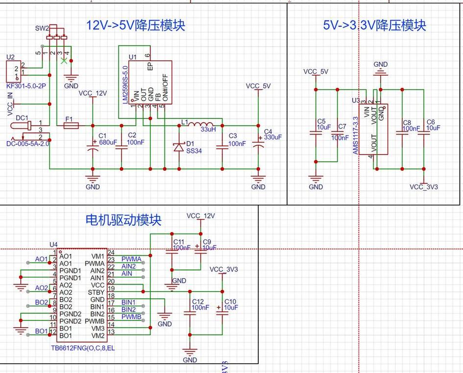 舵机驱动程序怎么写出来_舵机驱动ic_舵机驱动模块有必要吗