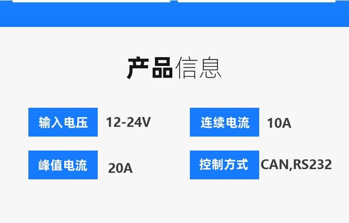 舵机供电电路_舵机的供电电压_舵机供电电压是多少