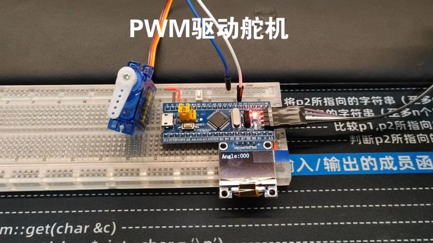 舵机英文翻译_舵机角度计算公式_舵机角度英文缩写是什么
