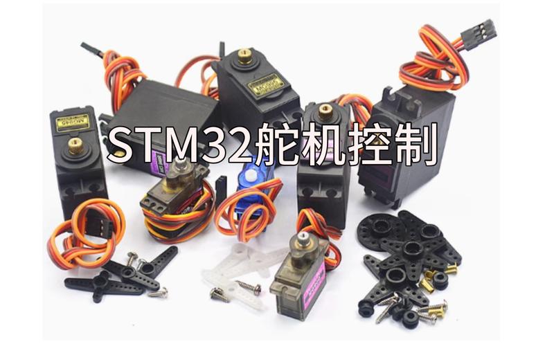 汽车空调原理与维修图解教程_舵机驱动原理图解视频讲解教程全集_驱动详解