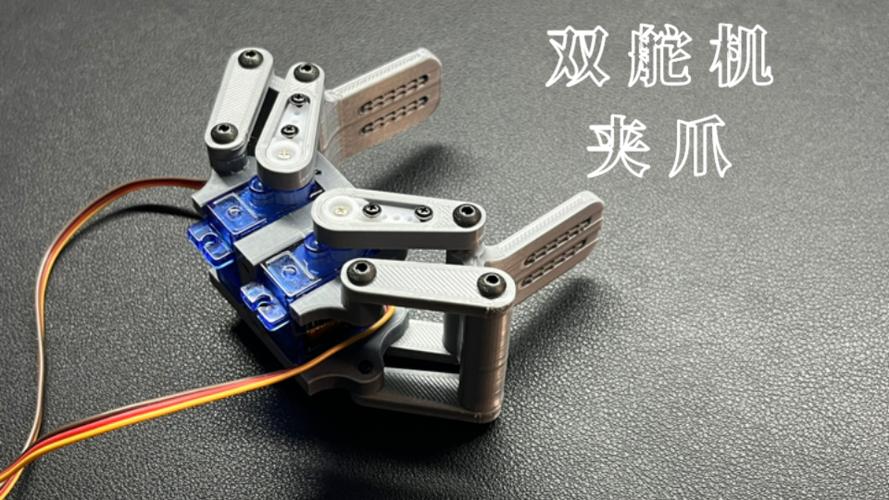 舵机怎么固定到底板_舵机固定架_底板固定舵机到哪里买