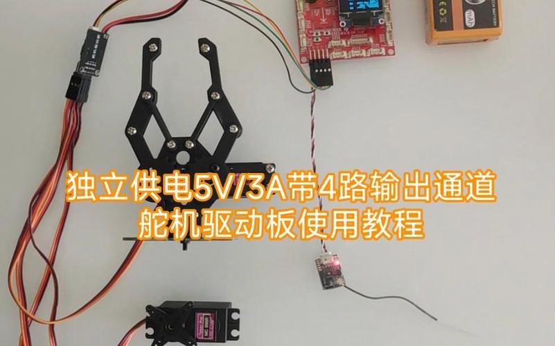 直流舵机工作原理_舵机怎么用直流电驱动_舵机直流电机