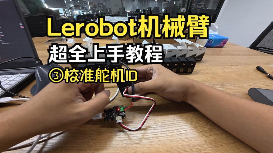 机械臂舵机工作原理_机械臂舵机位置设置_舵机机械手臂