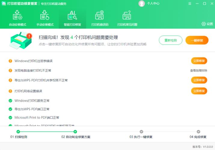 舵机无响应是烧坏了吗_舵机没反应了怎么办_舵机没有反应