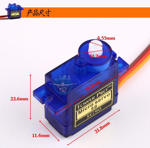 舵机90-180度是什么意思_sg90舵机参数尺寸_舵机9g是什么意思