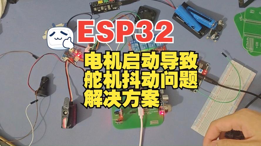 控制舵机的程序_控制舵机的arduino程序_esp32控制舵机能够工作