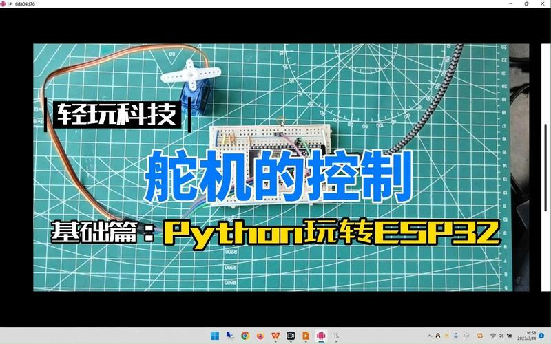 esp32cam舵机_esp8266控制舵机代码_esp32控制舵机代码