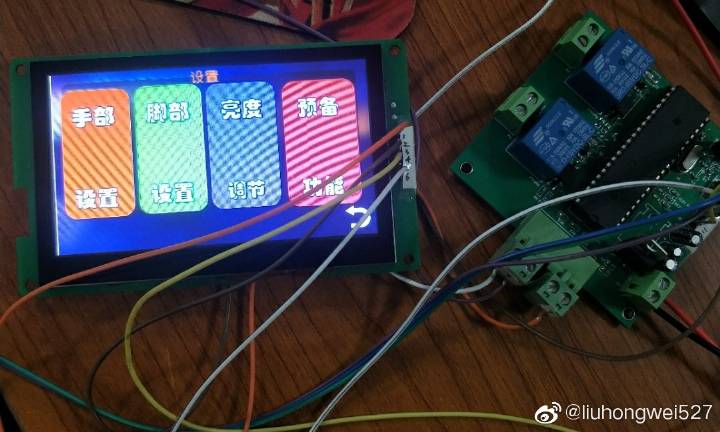 舵机装反了怎么办？简单一招搞定反转问题
