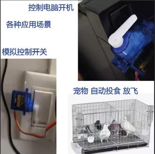 遥控器怎么控制舵机转180度_遥控舵机控制原理_遥控原理控制舵机的作用