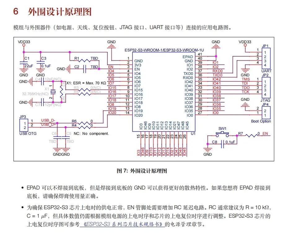 esp32控制舵机按规定时间旋转角度_定时旋转装置_旋转定时开关使用方法