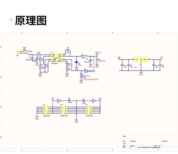 智能小车舵机模块原理图_智能小车舵机的工作原理_智能小车各模块功能介绍