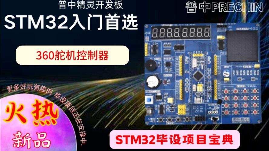 舵机可以360度旋转吗_舵机怎么和转轴连接_舵机360度连续旋转