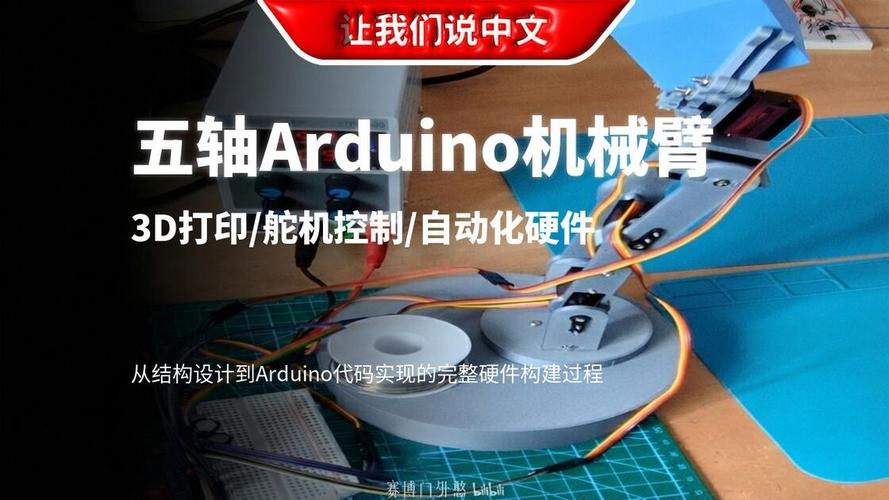 舵机回中位置可以调吗_舵机怎么调平_舵机怎么调到中间